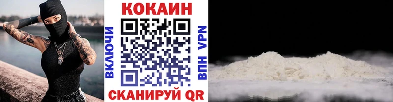 Купить закладку КОКАИН  Мефедрон  СОЛЬ  ГАШ  Кола