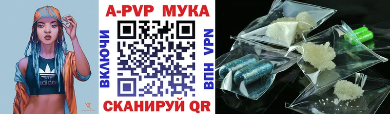 Купить где Кола A PVP кристаллы