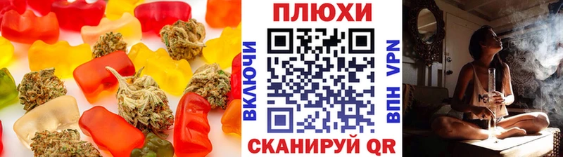 Купить  Кола  Cannafood марихуана 