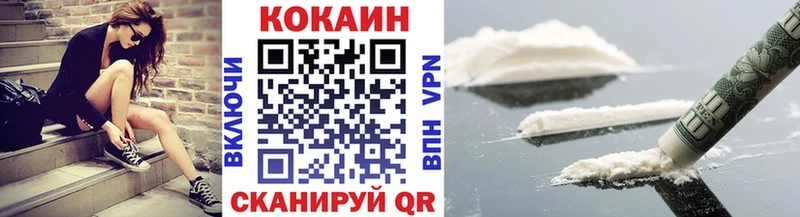 КОКАИН Fish Scale Кола