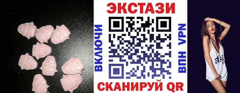 ЭКСТАЗИ диски  Купить где  Кола 