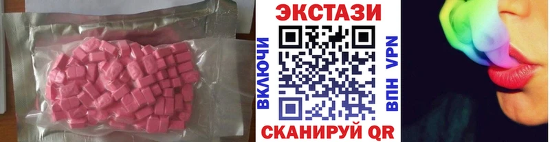 Экстази XTC Кола