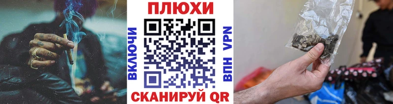 Купить закладки Кола ГАШ убойный