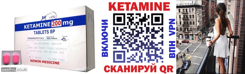 Купить закладки  Кола  КЕТАМИН ketamine 