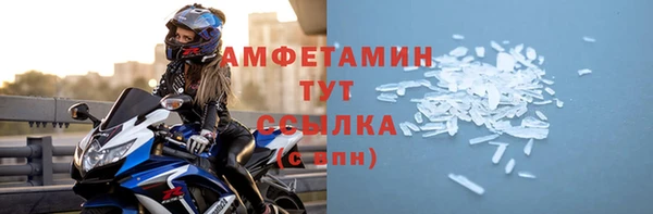 кристаллы Алексин