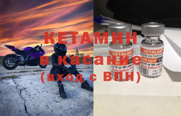 кристаллы Алексин