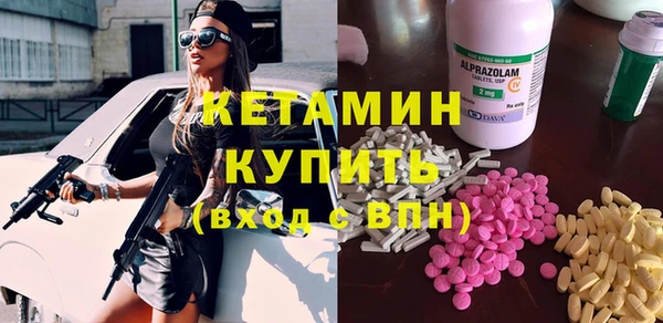 сатива Армянск