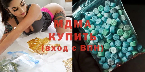 кристаллы Алексин