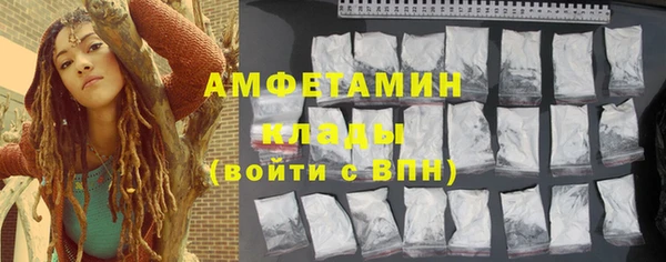кристаллы Алексин
