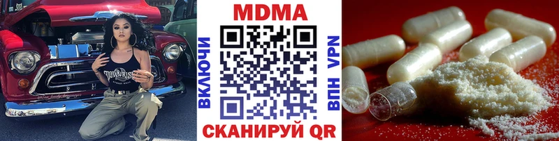 Купить где  Кола  МДМА кристаллы 