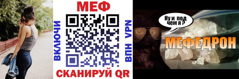 Купить  Кола  МЕФ мяу мяу 