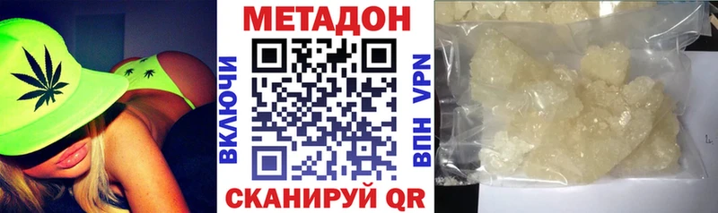 Купить закладки  Кола  Метадон кристалл 