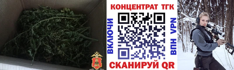 ТГК вейп с тгк  Купить  Кола 