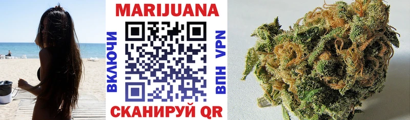 Купить где  Кола  Марихуана VHQ 